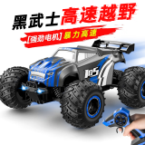 JJR/C遥控车RC越野漂移高速竞赛后驱专业赛车遥控玩具男孩生日礼物