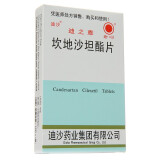 迪沙 坎地沙坦酯片 8mg*12片 1盒