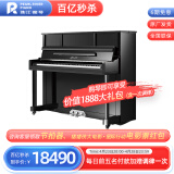 珠江钢琴（PEARLRIVER）里特米勒 Ritmiiller 高档专业立式钢琴 J1 黑色