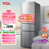 TCL 210升三门风冷养鲜冰箱风冷无霜三门小型冰箱智慧控温小型便捷37分贝低音小冰箱BCD-210TWZ50