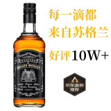 派斯顿（PASSTON）苏格兰迪卡威士忌洋酒40°烈酒 迪卡威士忌700ml