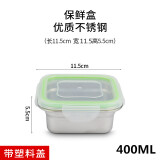 特百惠保鲜盒11