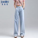 真维斯（JEANSWEST）牛仔裤女2024夏季高腰阔腿裤垂感时尚宽松女士长裤子女浅蓝色XL