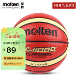 摩腾（MOLTEN）篮球BG7学生中考用球PU室外水泥地耐磨用球魔腾 XJ1000-6号(青少年女子球)
