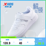 特步（XTEP）童鞋儿童板鞋男女童休闲百搭运动鞋 679116319178 白色 27码