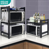 四季沐歌（MICOE） 厨房置物架 微波炉架可伸缩三层加厚款高度可调节烤箱架子收纳架