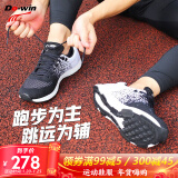 多威跑步鞋男女款 锋芒3代立定跳远专用鞋 中考鞋体能测试鞋 轻便透气