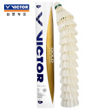 威克多（VICTOR）胜利羽毛球金黄1号稳定耐打训练比赛用球鸭毛12只装