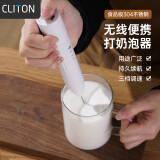 CLITON电动打奶泡器咖啡奶泡机充电式3档牛奶打泡器手持迷你双头搅拌器