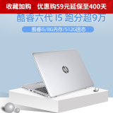 【二手9成新】惠普(hp)820g3/850g2 二手笔记本电脑 轻薄商务办公便携