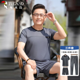 啄木鸟（TUCANO）短袖t恤运动套装男中老年休闲时尚短裤爸爸装三件套灰色C XL