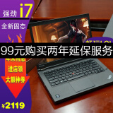 【二手9成新】联想thinkpad ibm t430/60/二手笔记本电脑游戏设计商务