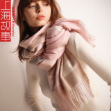 上海故事（STORY IN SHANGHAI）羊毛围巾女冬款百搭格子围巾学生保暖披肩加大加厚混纺圣诞礼物 WJT002粉色（仿羊绒）