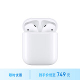 Apple/苹果 AirPods (第二代) 配充电盒 苹果耳机 蓝牙耳机 无线耳机 适用iPhone/iPad/Apple Watch/Mac