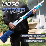 【m870】m870哪款好?看实拍,买好货 京东优评