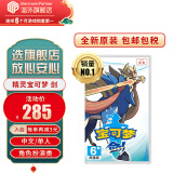 任天堂（Nintendo）Switch游戏卡带 NS游戏软件 全新原装海外版 精灵宝可梦剑盾 剑 中文