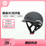 雅迪（yadea）电动车定制头盔经济3C通勤头盔半覆式男女四季骑行摩托车半盔灰色