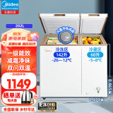 美的（Midea）冰柜202升双温一边冷藏一边冷冻家用冷柜商用小型冷冻柜卧式节能双门冷柜冰箱雪柜BCD-202DKM(E)