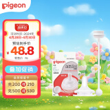 贝亲（Pigeon）自然离乳吸嘴组 含重力球吸管 原装配件 6月+ BA154