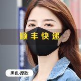 宏明双新 网红口罩男女加厚保暖透气防尘防雾霾可水洗明星同款口罩