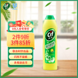 晶杰Cif  联合利华 柠檬香强力清洁乳清洁膏 厨房油污清洁剂725g