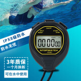 ostravar30米防水秒表计时器专业比赛田径游泳裁判健身教练码表单排2道