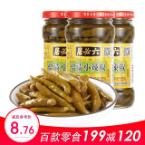 霍小鲜辣椒皮