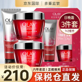 玉兰油（OLAY） 大红瓶面霜进口版  女士紧致抗皱新生塑颜金纯 【组合套】大红瓶日晚霜+洁面