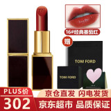 汤姆福特(tom ford)tf口红烈焰炫彩幻魅黑金黑管唇膏 黑管16#scarlet