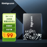 金泰克（Tigo）2.5英寸 240G SSD固态硬盘 SATA接口 S300系列
