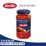 百味来（Barilla）意大利进口洋葱那不勒斯风味意面调味酱400克速食酱