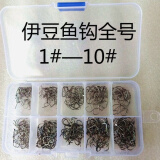 赤蜓鱼钩
