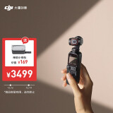 dji 大疆 dji pocket 2 全能套装 灵眸口袋云台相机 手持云台相机