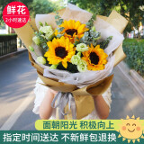 速递生日礼物毕业花束送闺蜜朋友同事领导长辈北京上海广州同城送花 3