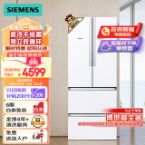 西门子(SIEMENS) 484升 变频混冷多门四门大容量家用冰箱 精细分类 白色 以旧换新BCD-484W(KM48EA20TI)