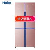 海尔(haier)十字对开门风冷(无霜)冰箱