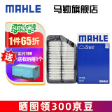 马勒（MAHLE）空滤空气滤芯格滤清器过滤网进气格发动机保养专用汽车配件 现代朗动/13-18款起亚K3/K3S