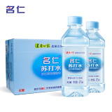 名仁无糖无汽加锌苏打水弱碱性375ml×24瓶加葡萄糖酸锌整箱装