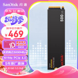 闪迪（SanDisk）500G SSD固态硬盘 M.2接口PCIe4.0 2280 NVMe协议至尊极速笔记本游戏固态硬盘｜西部数据出品