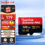 闪迪（SanDisk）128GB TF（MicroSD）存储卡U3 C10 V30 A2 4K 至尊超极速移动版内存卡 提速升级 读速200MB/s