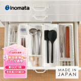 INOMATA 日本进口厨房收纳盒抽屉用餐具分隔整理盒橱柜塑料置物架 窄款白色-单个装(34.8*8*5cm)
