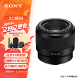 索尼（SONY）FE 50mm F1.8 全画幅标准定焦微单相机镜头 E卡口(SEL50F18F)人像 街拍 夜景