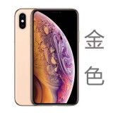 iphone xs max国行苹果x xr xs max国行正品苹果11手机 苹果xs 金色