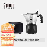 比乐蒂（Bialetti） 摩卡壶双阀手冲咖啡壶意大利进口高压特浓意式咖啡机brikka壶 双阀2杯份+4.0电陶炉（摩登黑） 100ml