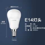 欧普照明（OPPLE） led灯泡 节能 省电 球泡耐用持久 【E14灯头小螺口】 4瓦 正白光