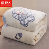 南极人毯子 牛奶绒毛毯 200*230cm 加厚5D毛巾被子办公室午睡毯沙发盖毯