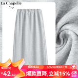 La Chapelle City拉夏贝尔半身裙女2024新款春季流行梨型身材a字长款包臀裙 2024升级款：灰-纯色（不加绒） S