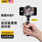 W&P 【美国】自拍杆三脚架防抖无线蓝牙遥控手机支架vlog户外旅游拍照便携桌面直播神器设备通用wp 【L10迷你款黑色】美观便携丨蓝牙遥控丨横竖拍