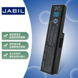 JABIL适用东芝Satellite C600 L600 L630 L650 L700 L730 L740 L750 L755 P700 PA3817U-1BRS笔记本电池
