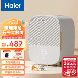 海尔（Haier）奶瓶消毒器柜带烘干宝宝紫外线消毒锅16L双灯管奶瓶收纳箱 U301D 